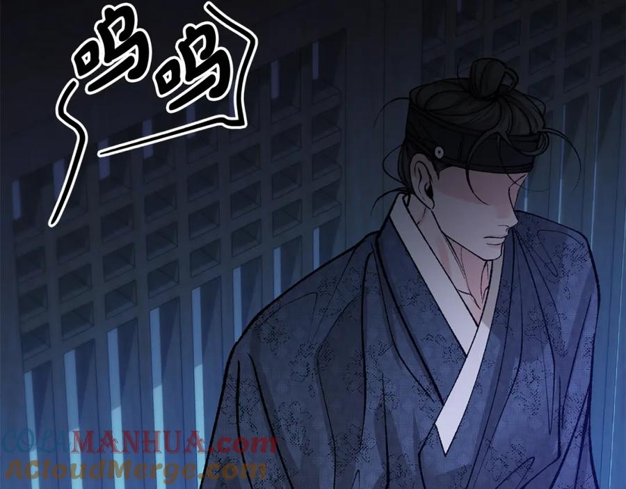 《热病》第52话 惩罚你不许离开 第105页