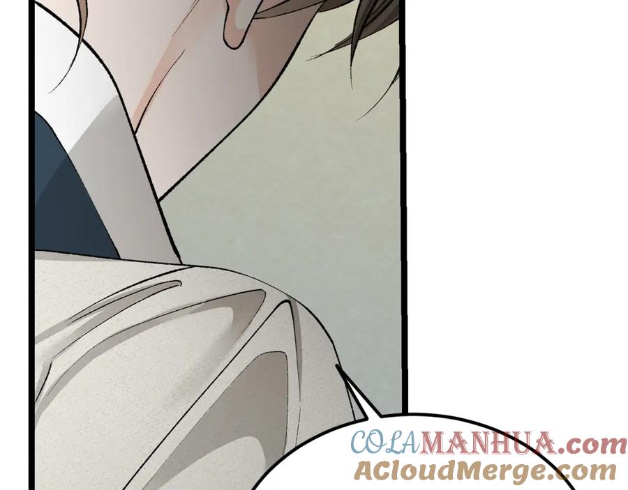 《热病》第52话 惩罚你不许离开 第57页