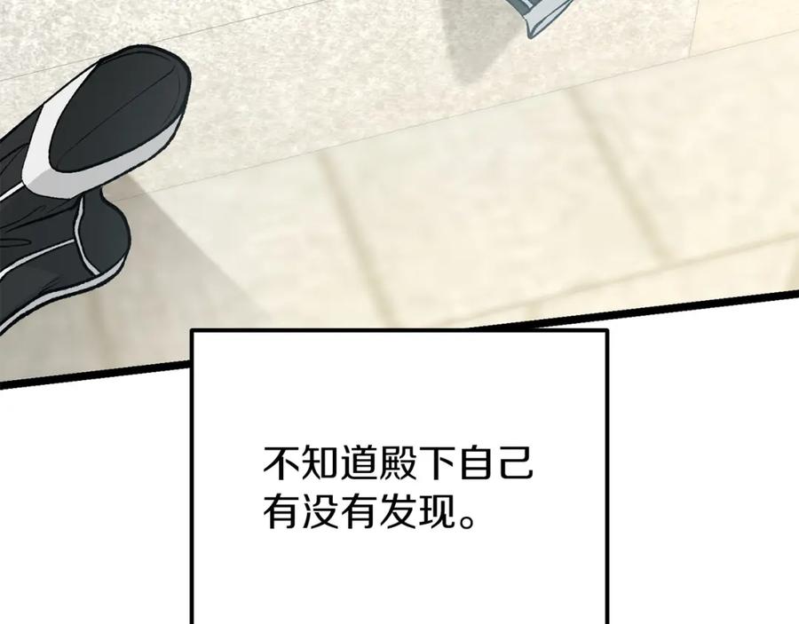 《热病》第52话 惩罚你不许离开 第176页