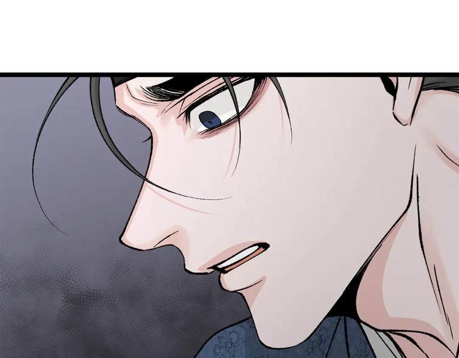 《热病》第52话 惩罚你不许离开 第54页
