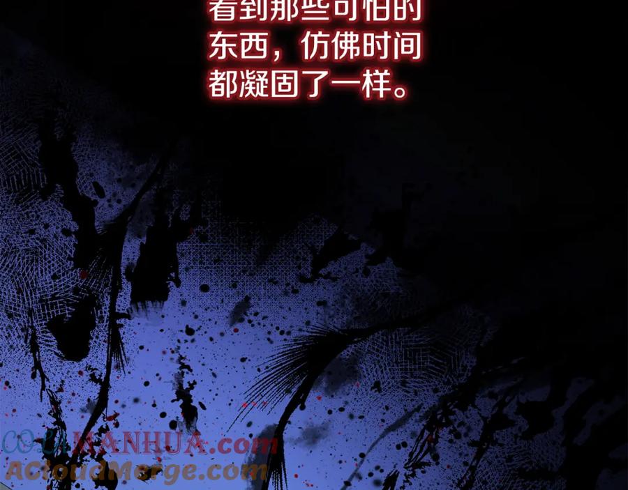 《热病》第53话 真心假意 第61页