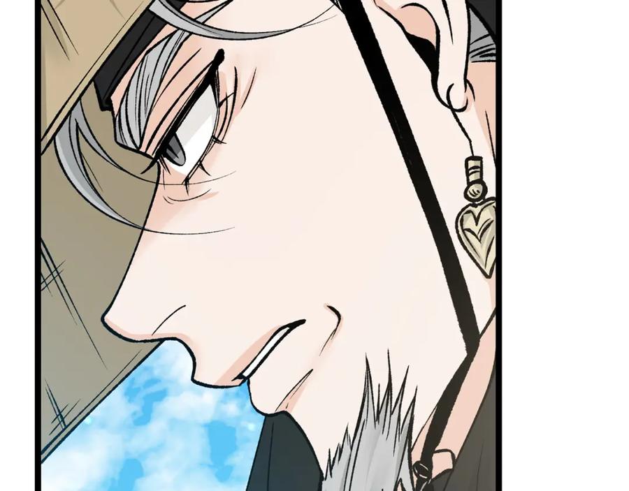 《热病》第53话 真心假意 第171页