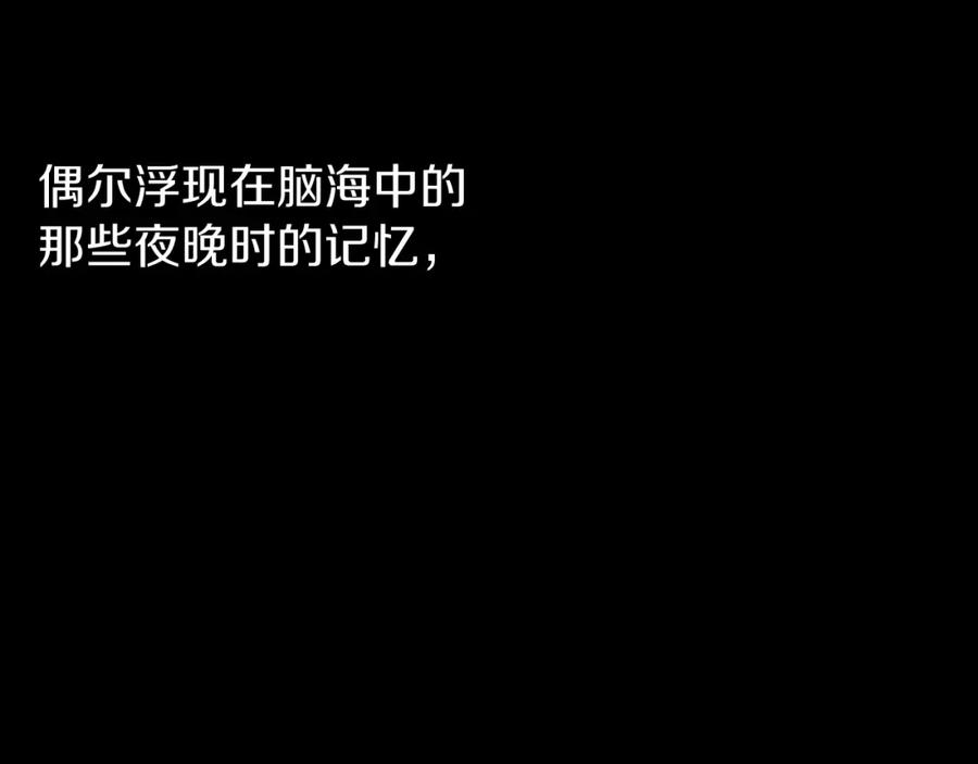 《热病》第53话 真心假意 第126页