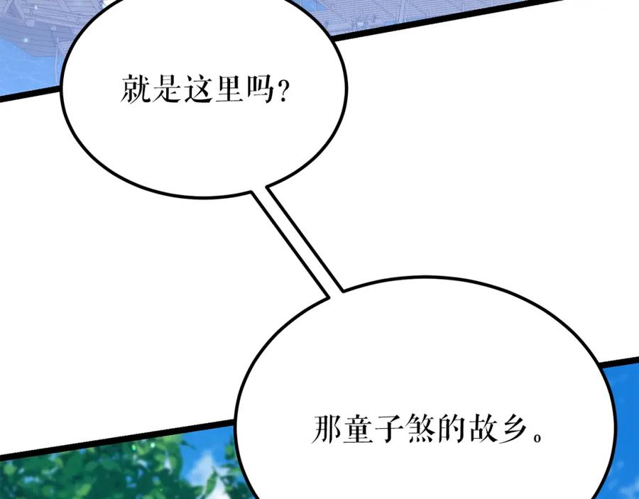 《热病》第53话 真心假意 第163页