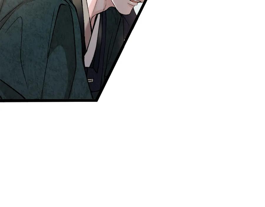 《热病》第53话 真心假意 第131页