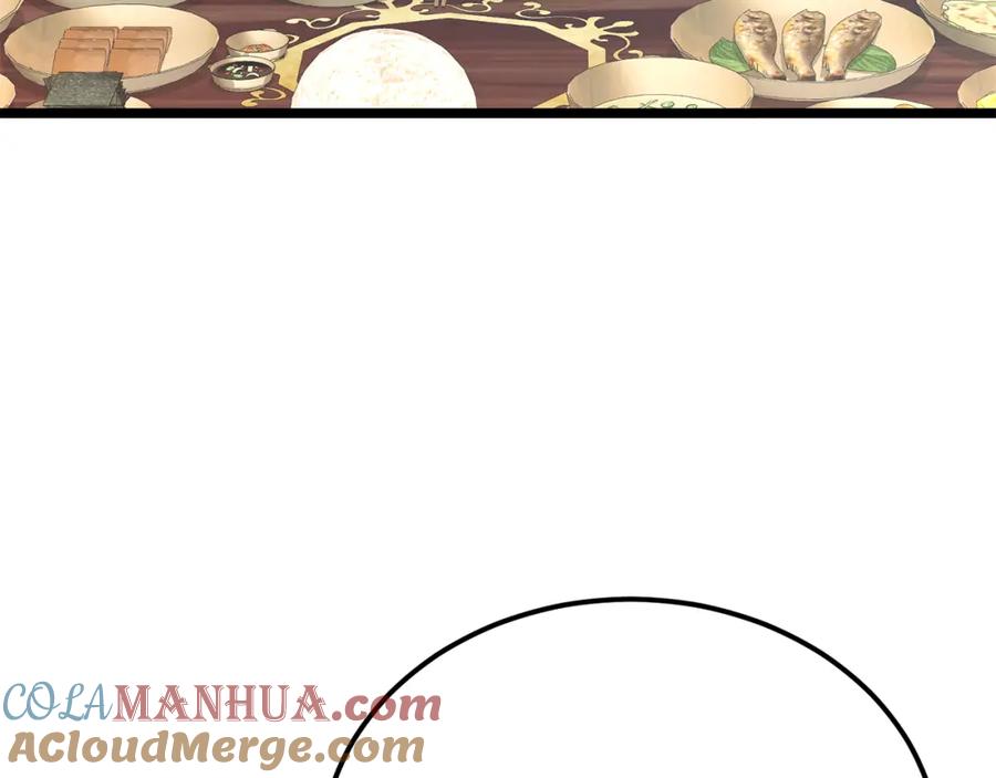 《热病》第53话 真心假意 第41页