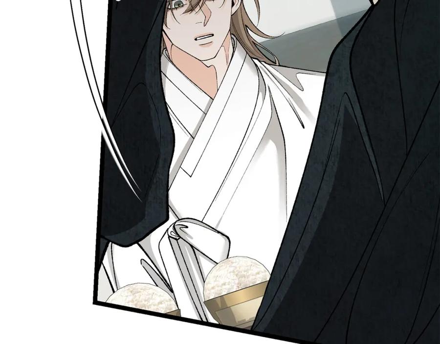 《热病》第53话 真心假意 第82页