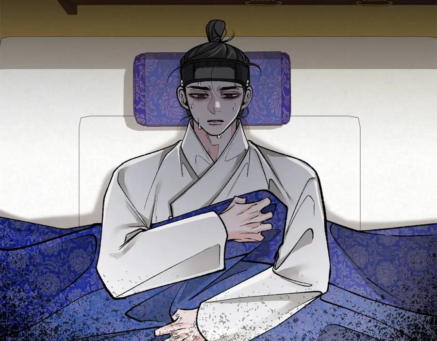 《热病》第53话 真心假意 第112页