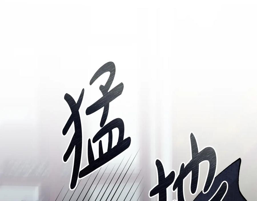 《热病》第53话 真心假意 第96页