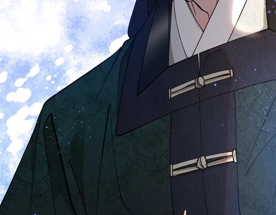 《热病》第53话 真心假意 第144页