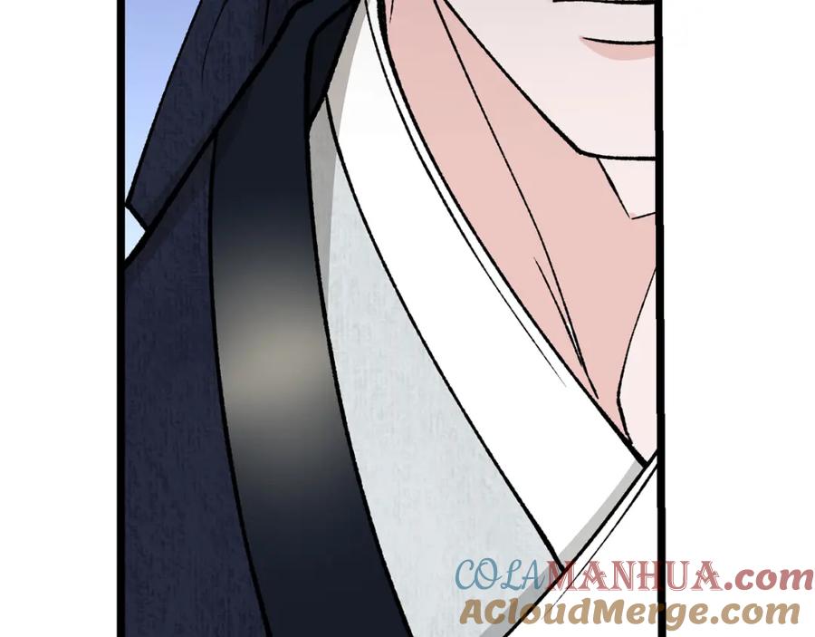 《热病》第53话 真心假意 第53页