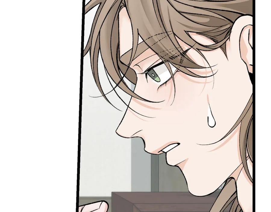 《热病》第53话 真心假意 第134页