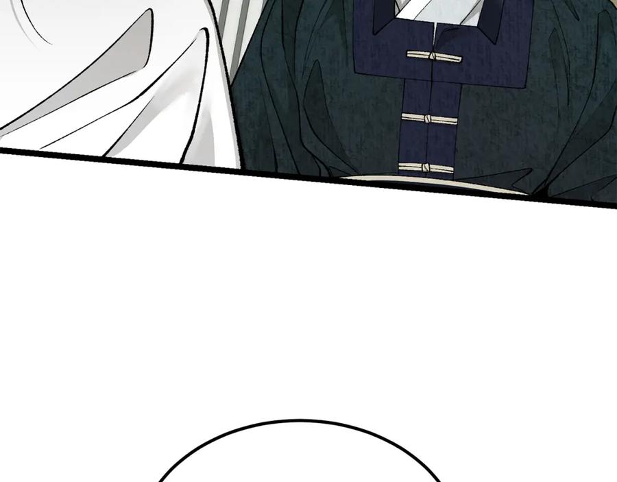 《热病》第53话 真心假意 第80页