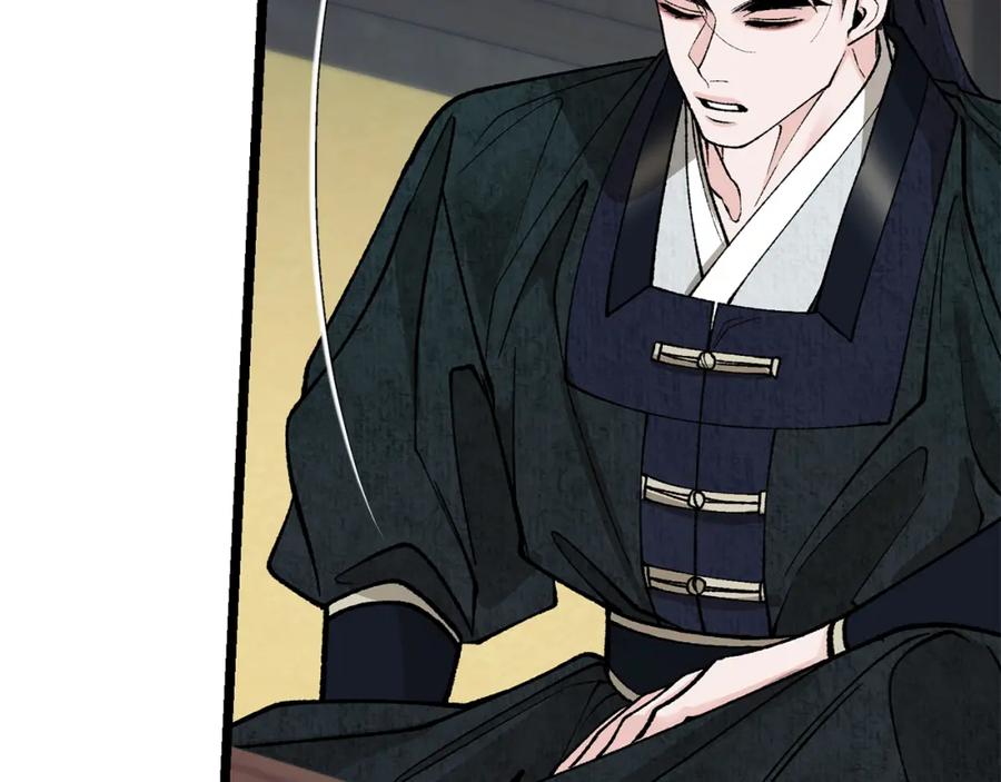 《热病》第53话 真心假意 第46页