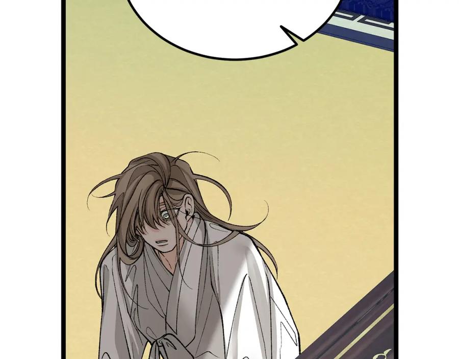 《热病》第53话 真心假意 第90页