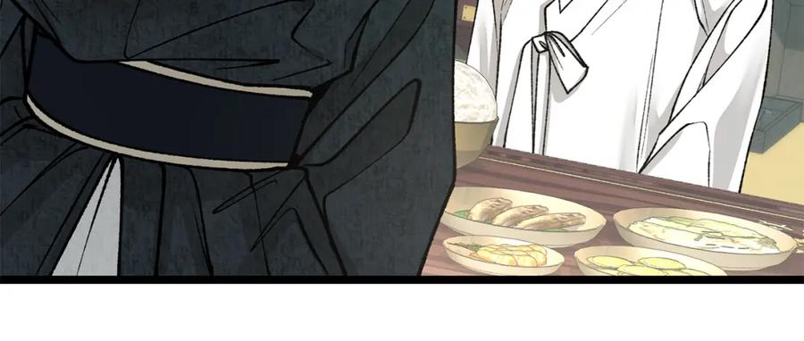 《热病》第53话 真心假意 第56页