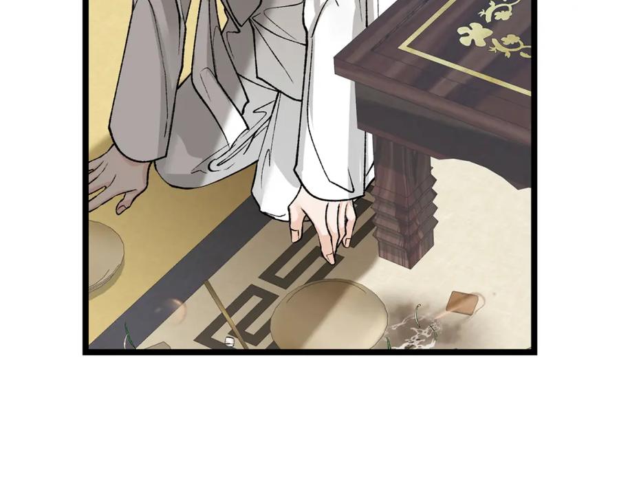 《热病》第53话 真心假意 第91页