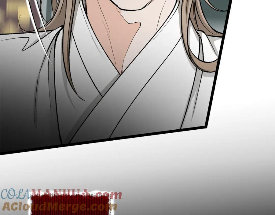 《热病》第53话 真心假意 第85页