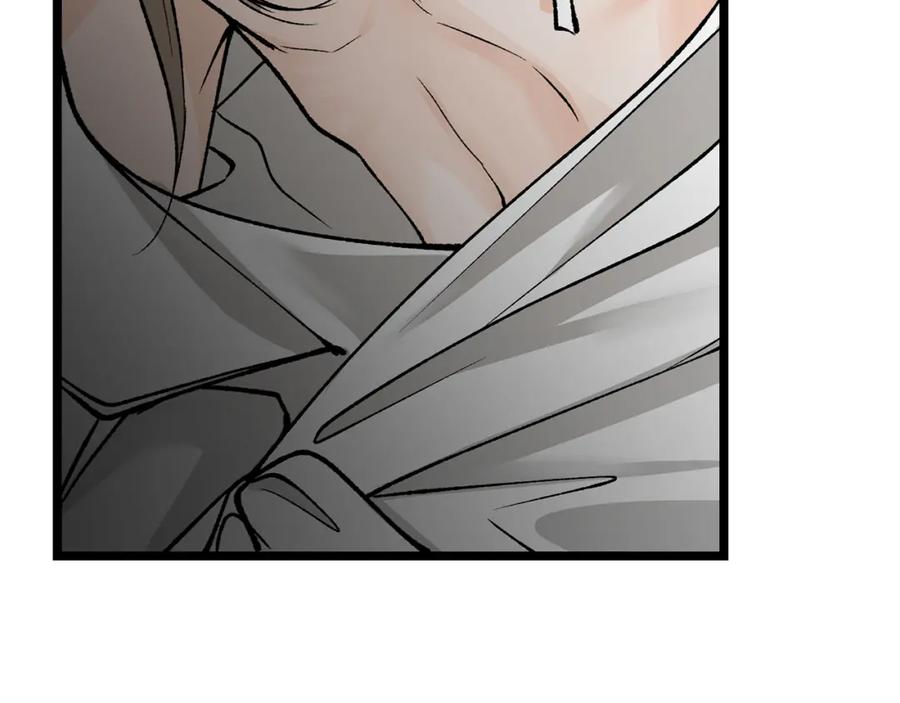 《热病》第53话 真心假意 第110页