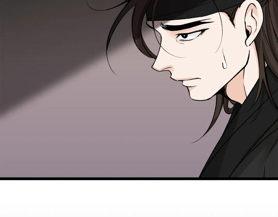 《热病》第54话 噩梦 第70页