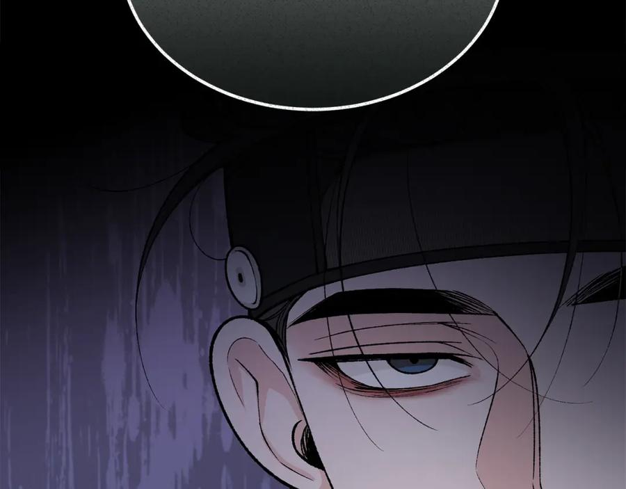 《热病》第54话 噩梦 第48页