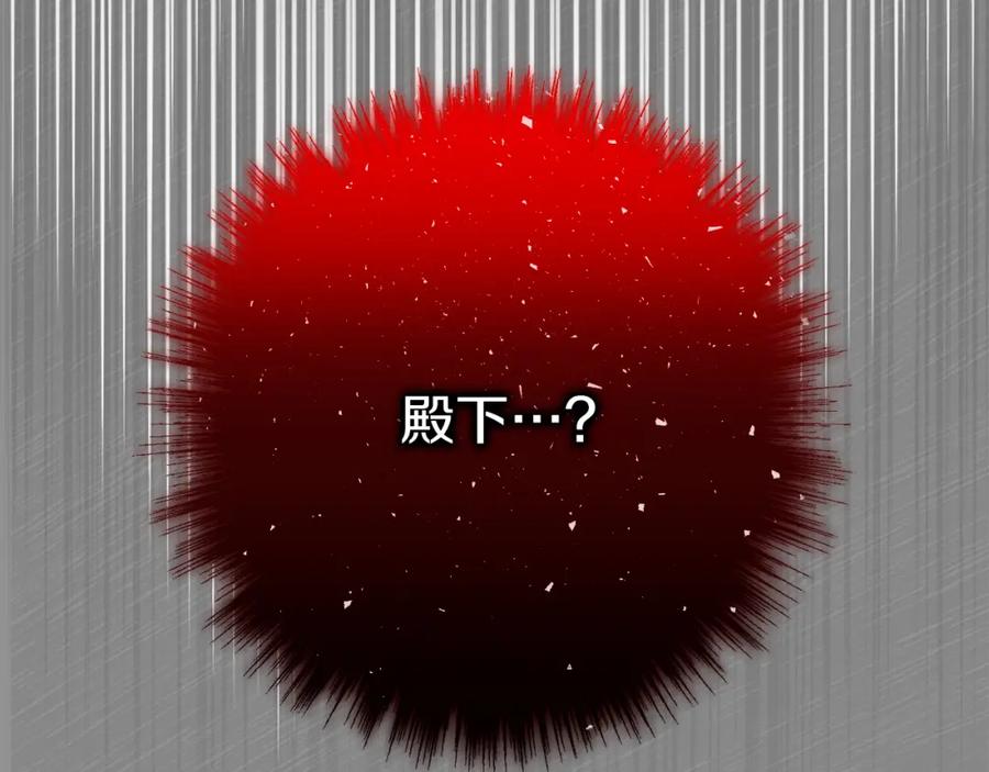 《热病》第54话 噩梦 第184页
