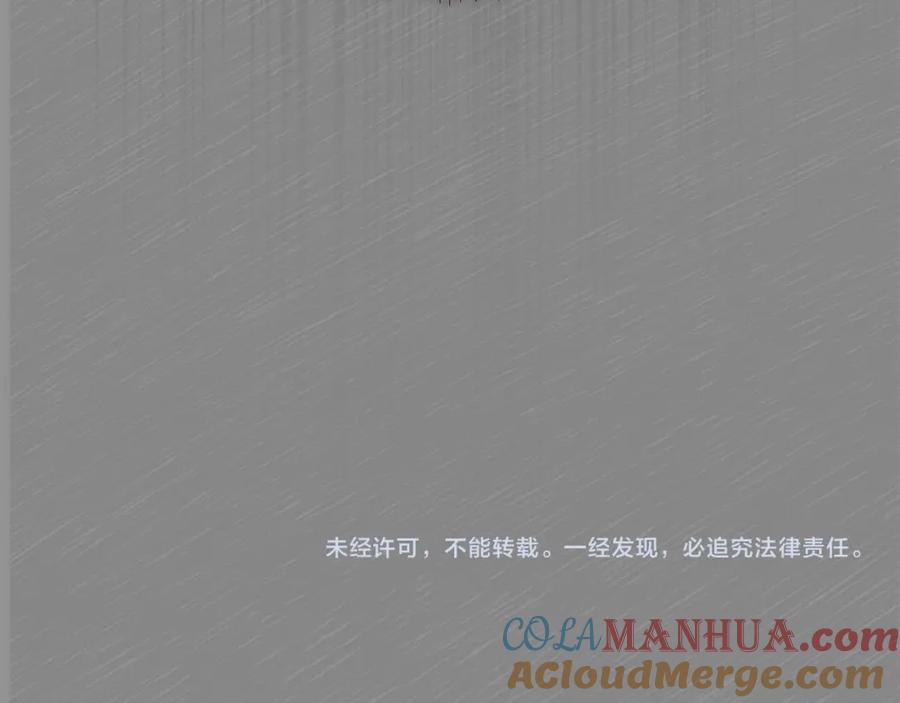 《热病》第54话 噩梦 第185页