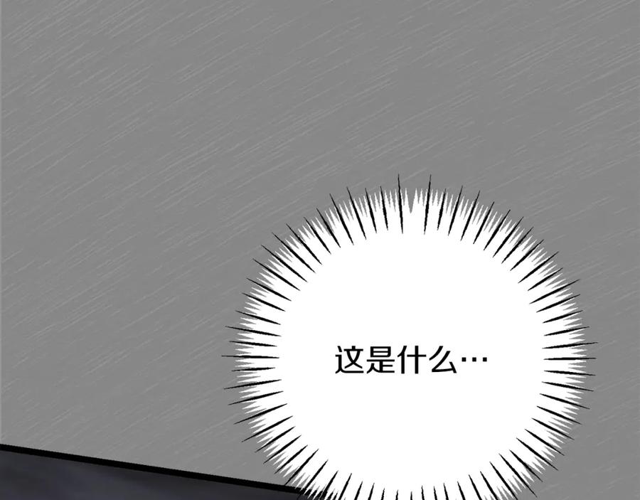 《热病》第54话 噩梦 第163页