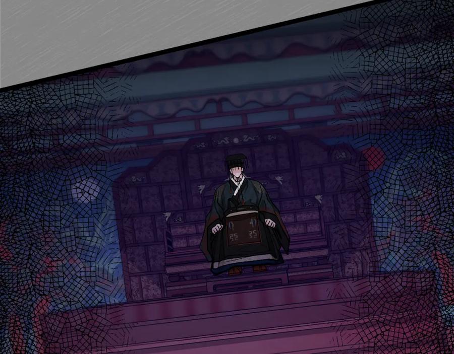 《热病》第54话 噩梦 第174页