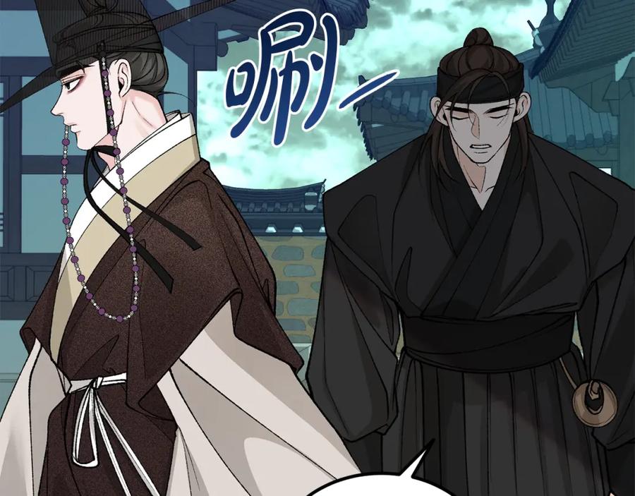 《热病》第54话 噩梦 第64页