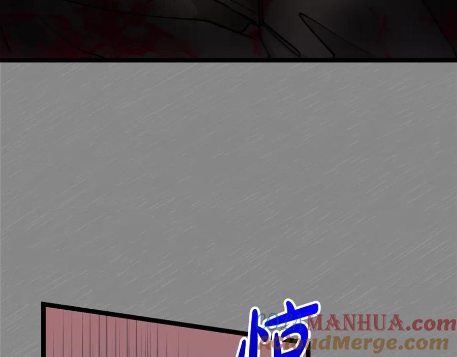 《热病》第54话 噩梦 第165页