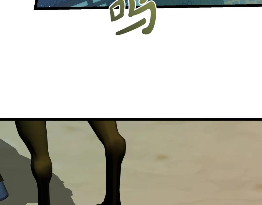 《热病》第54话 噩梦 第59页