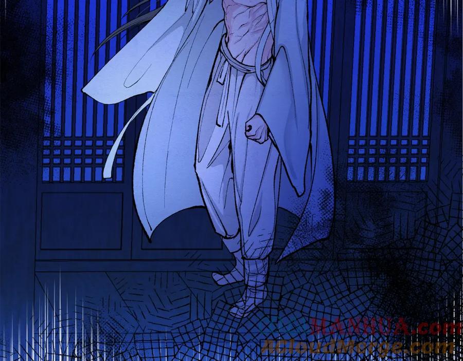 《热病》第54话 噩梦 第25页