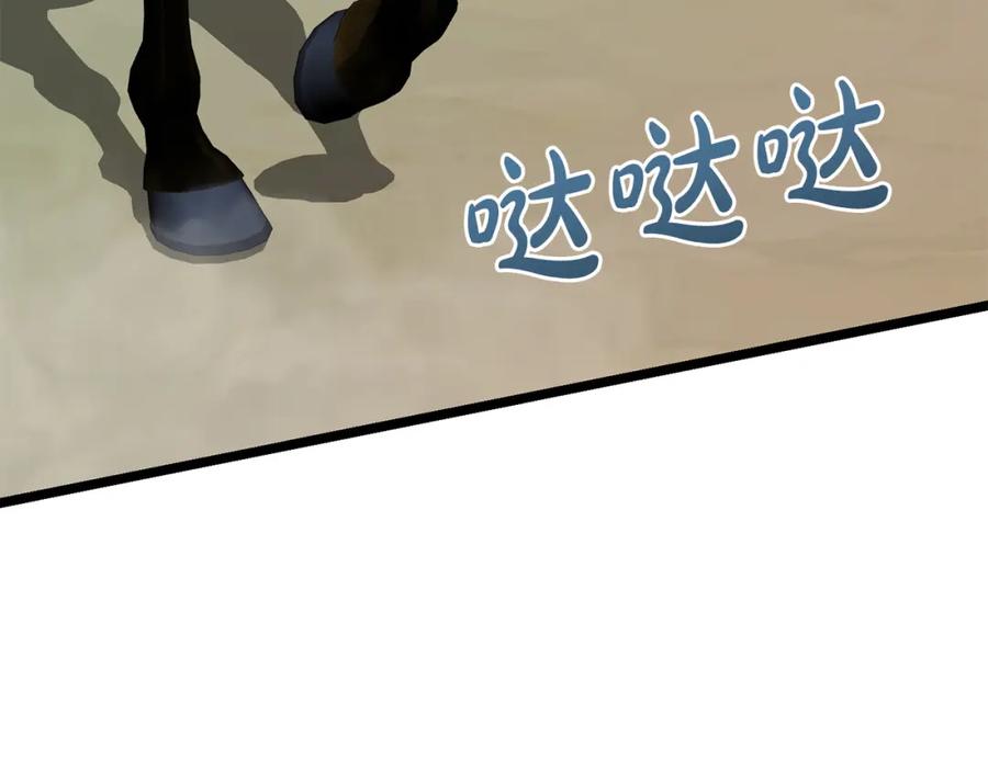 《热病》第54话 噩梦 第60页