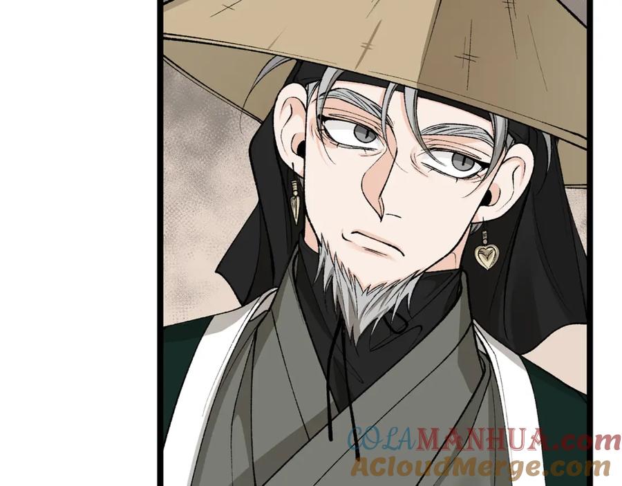 《热病》第54话 噩梦 第5页