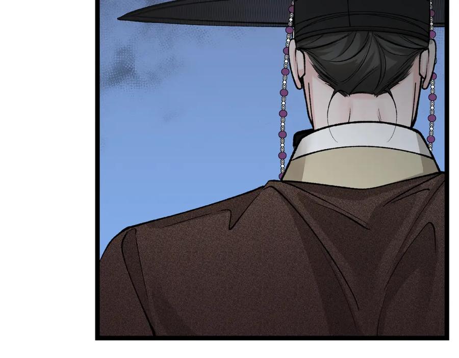 《热病》第54话 噩梦 第67页