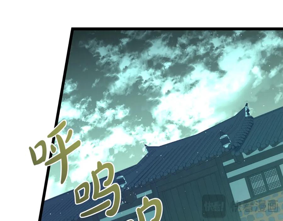 《热病》第54话 噩梦 第58页