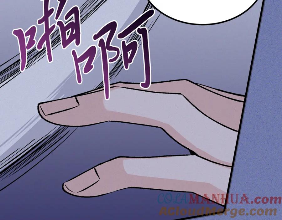 《热病》第54话 噩梦 第133页