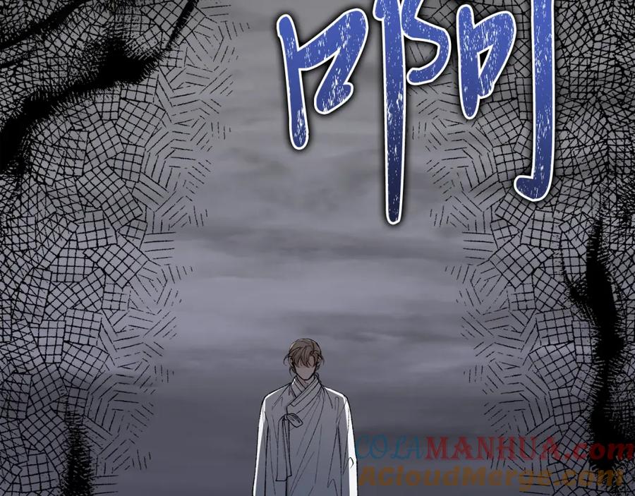 《热病》第54话 噩梦 第157页