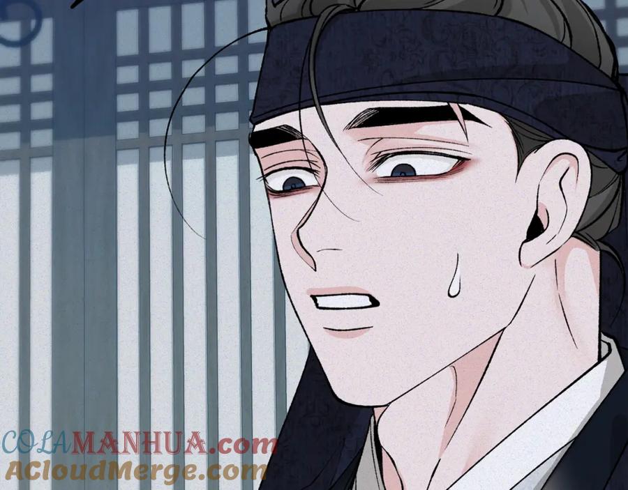 《热病》第54话 噩梦 第125页