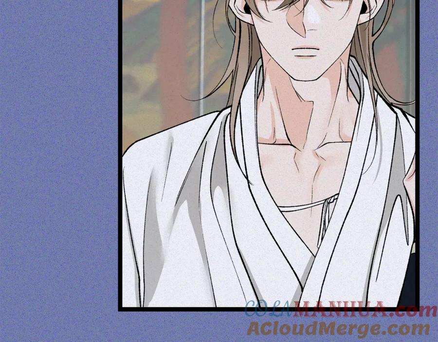 《热病》第54话 噩梦 第97页