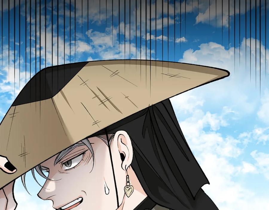《热病》第54话 噩梦 第51页