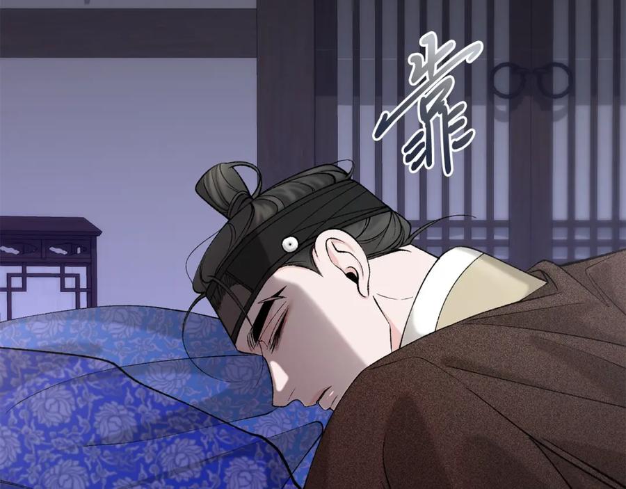 《热病》第54话 噩梦 第152页