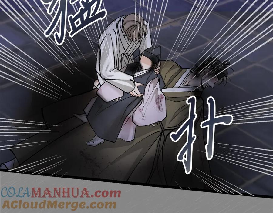 《热病》第54话 噩梦 第169页