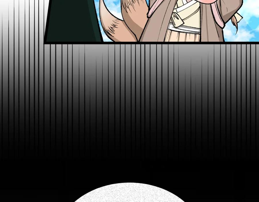 《热病》第54话 噩梦 第44页