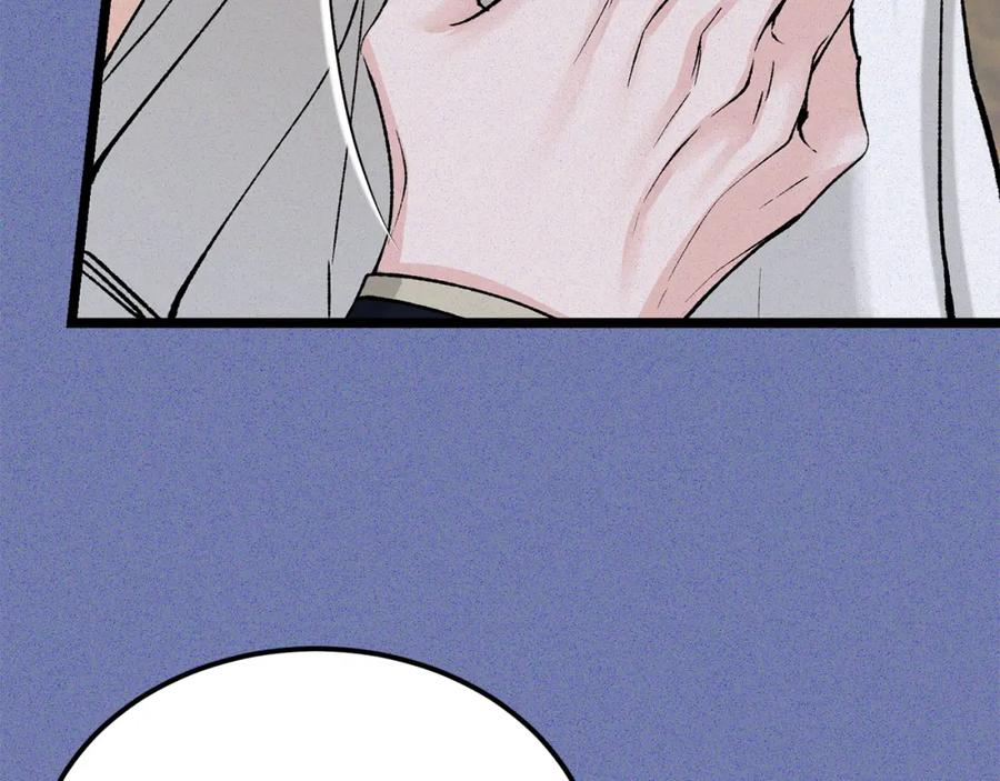 《热病》第54话 噩梦 第104页