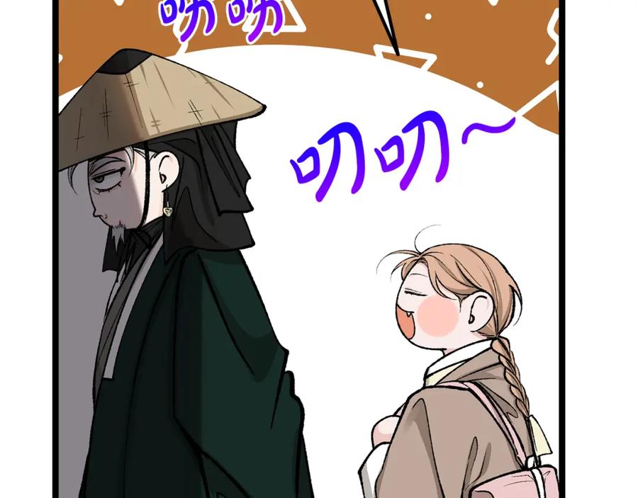 《热病》第54话 噩梦 第35页