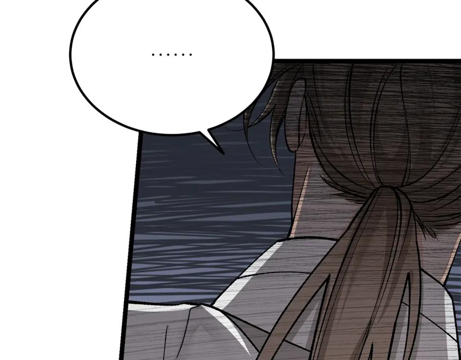 《热病》第55话 犯傻 第80页