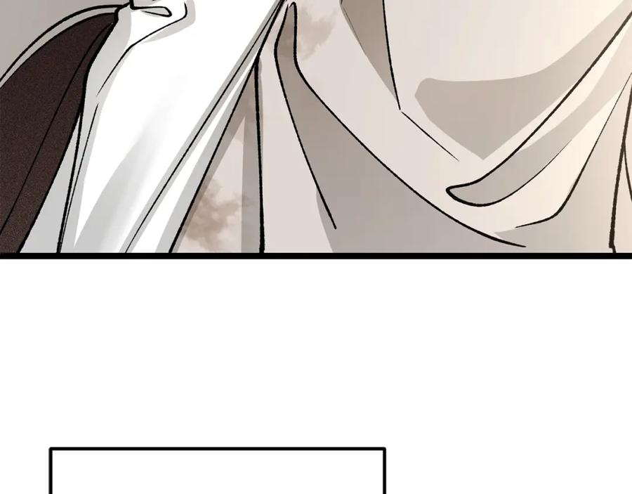 《热病》第55话 犯傻 第142页