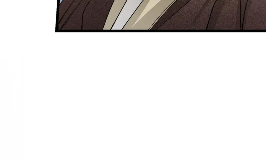 《热病》第55话 犯傻 第156页